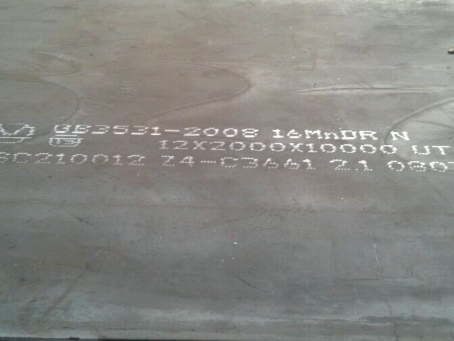 石屏压力容器板